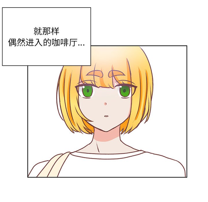 第44话 第 75 页