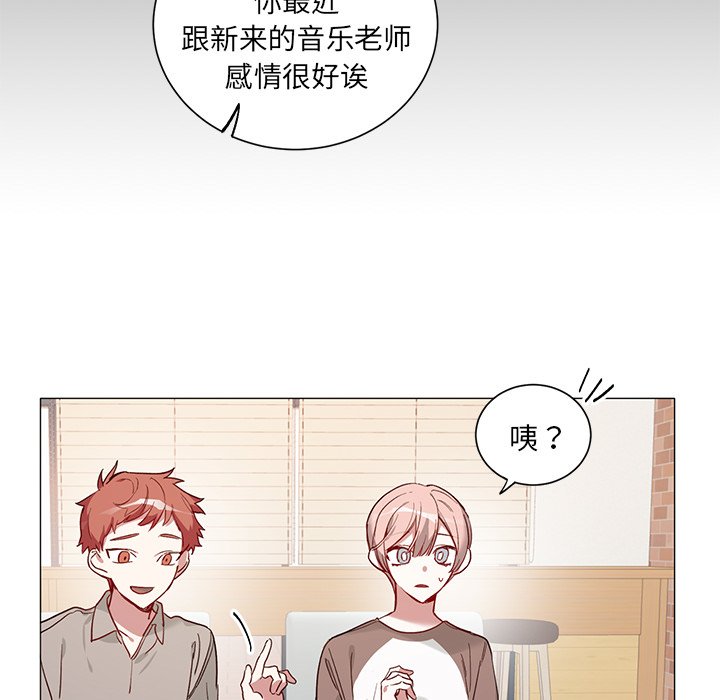 第34话 第 15 页
