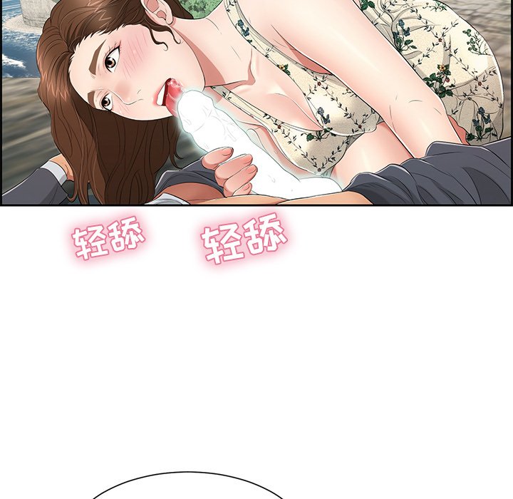 第27话 第 72 页