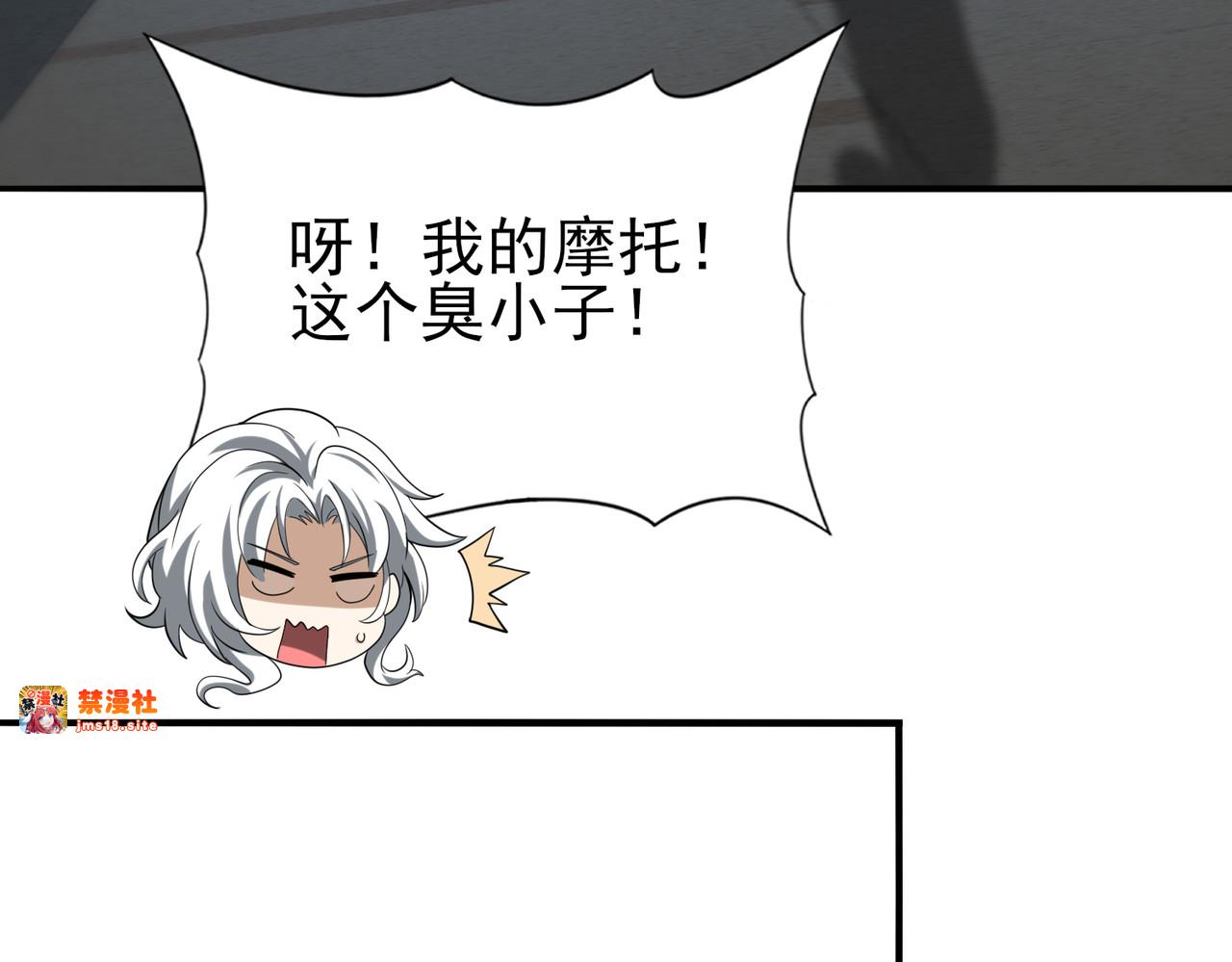 第45话 星空的契约 第 19 页