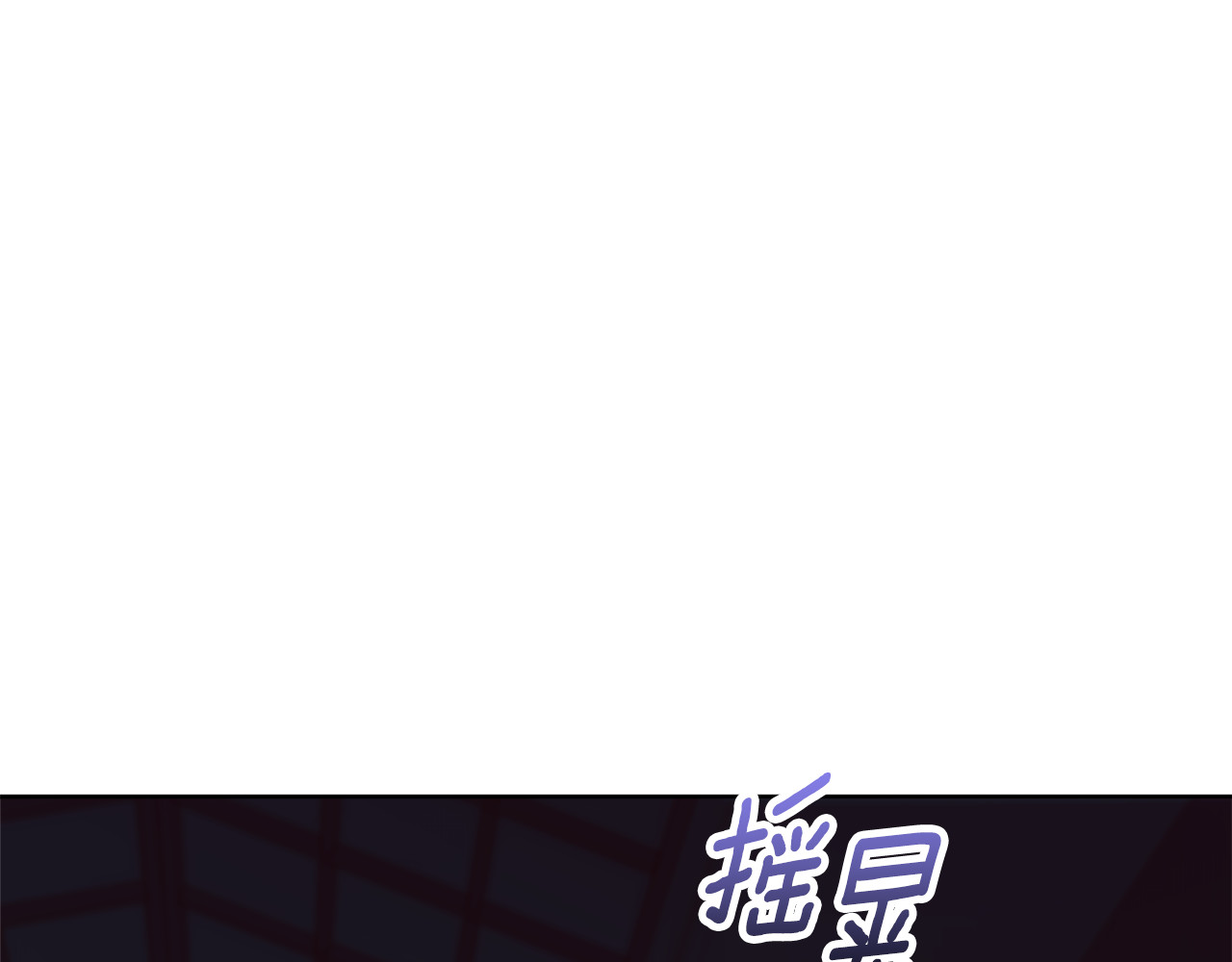 第30话 爸爸好可怕 第 218 页