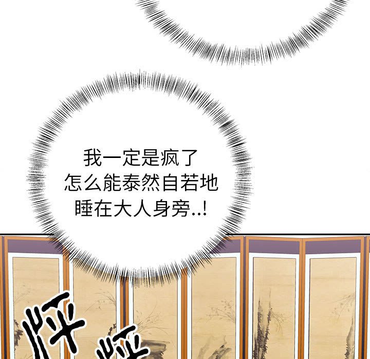 第13话 第 95 页