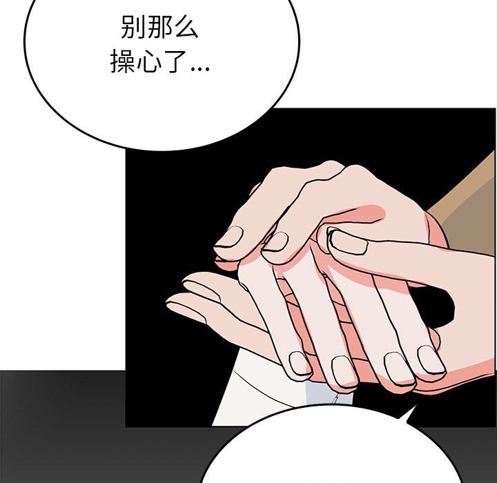 第24话 第 60 页