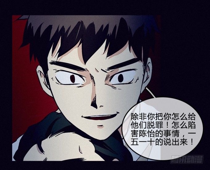 别过来 第 25 页