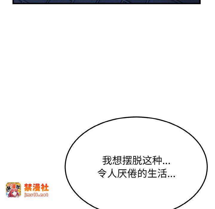 第12话 第 59 页