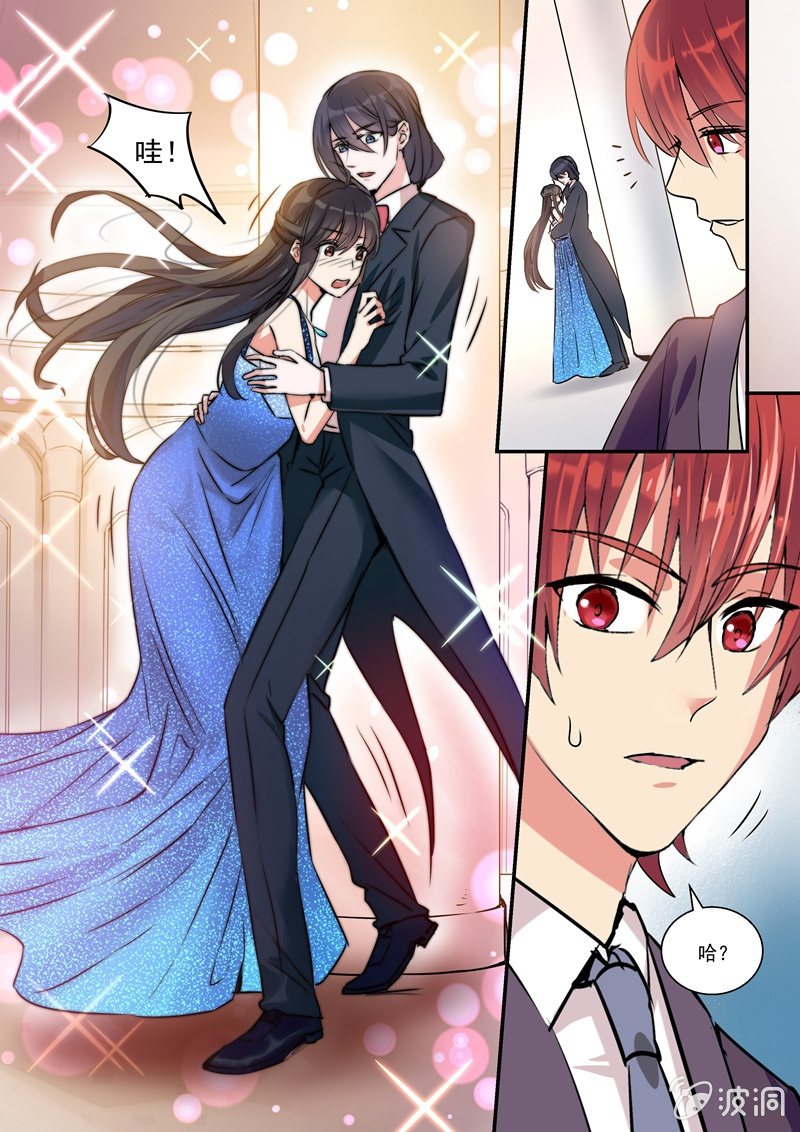 第14话 第 20 页