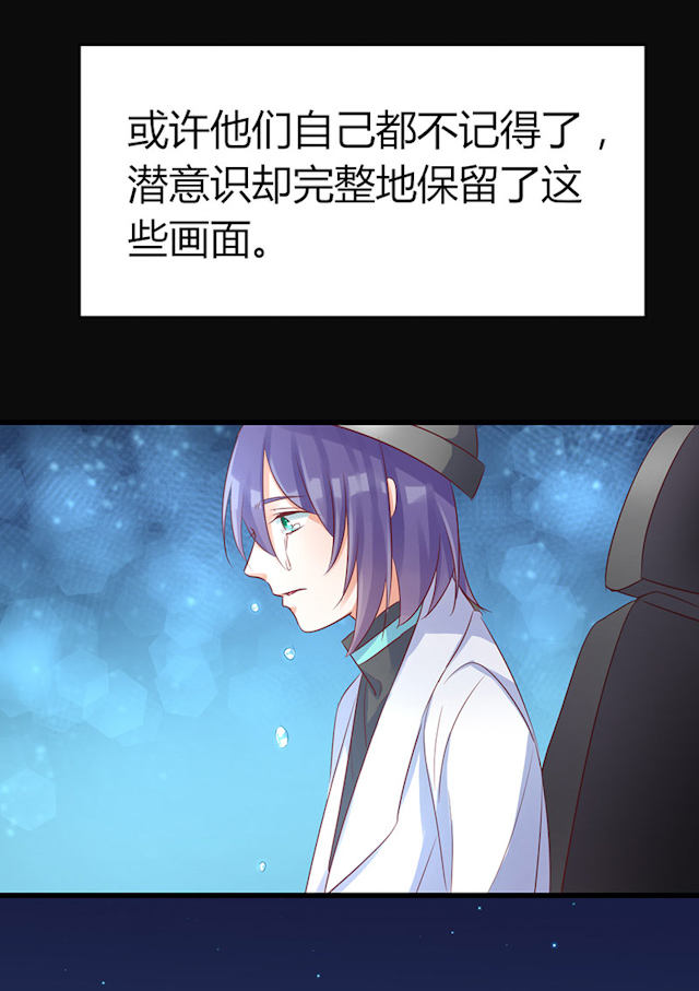 第73话 第73话 第 32 页
