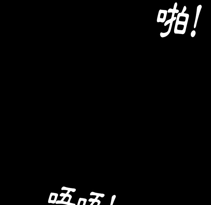 第24话 第 68 页