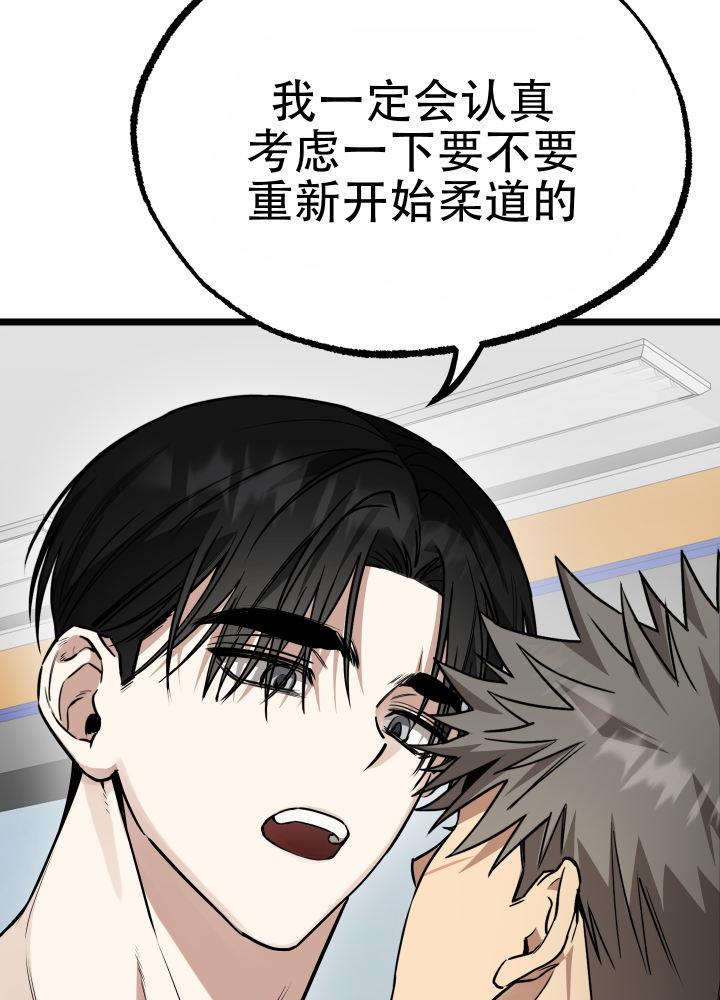 第5话 第5话 第 12 页