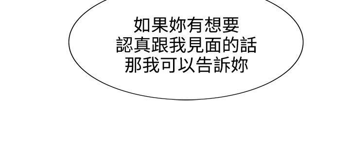 第4话 第 21 页