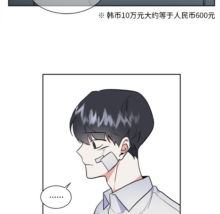 第55话 第 15 页