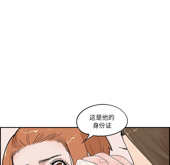 第162话 第 17 页