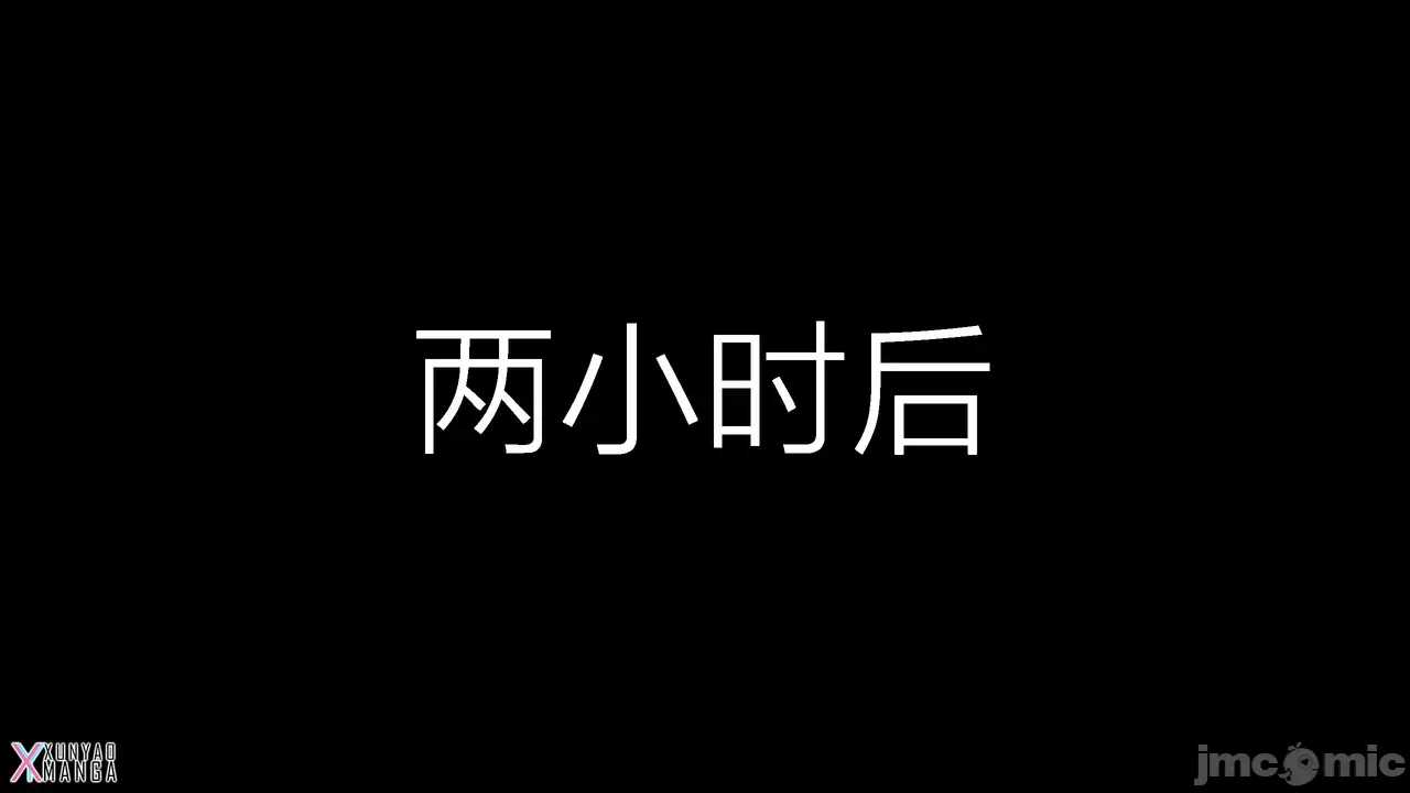 第一话 第 143 页