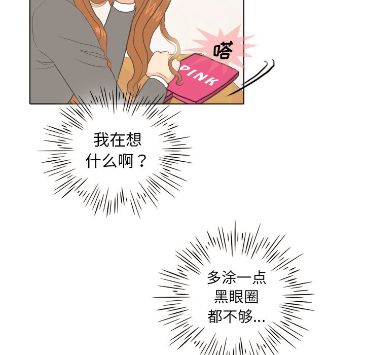 第10话 第 41 页