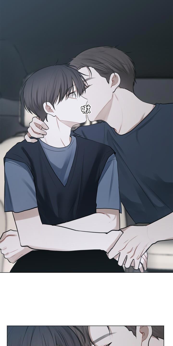 第44话 打招唿 第 32 页