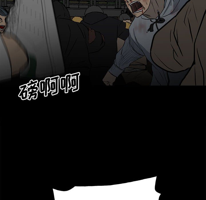 第116话 第 16 页