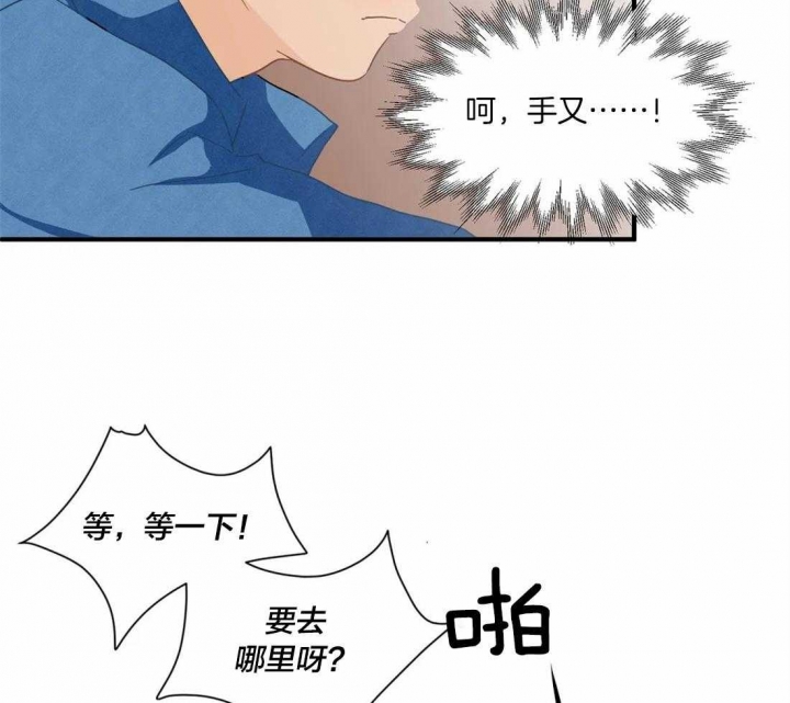 第22话 连本带利 第 7 页