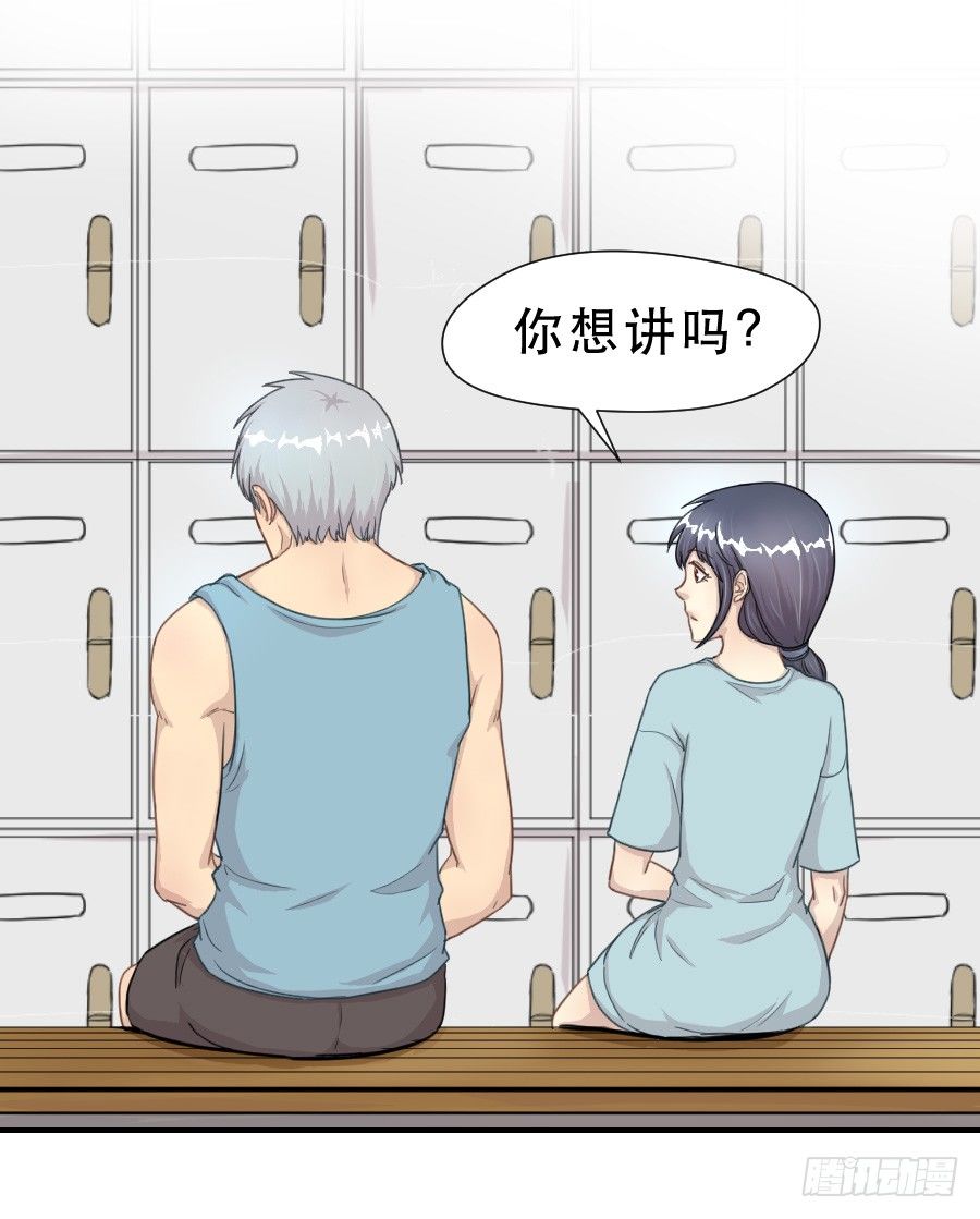 过往 第 25 页