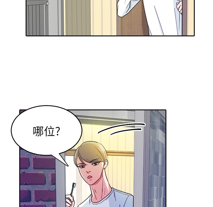 第20话 第 15 页