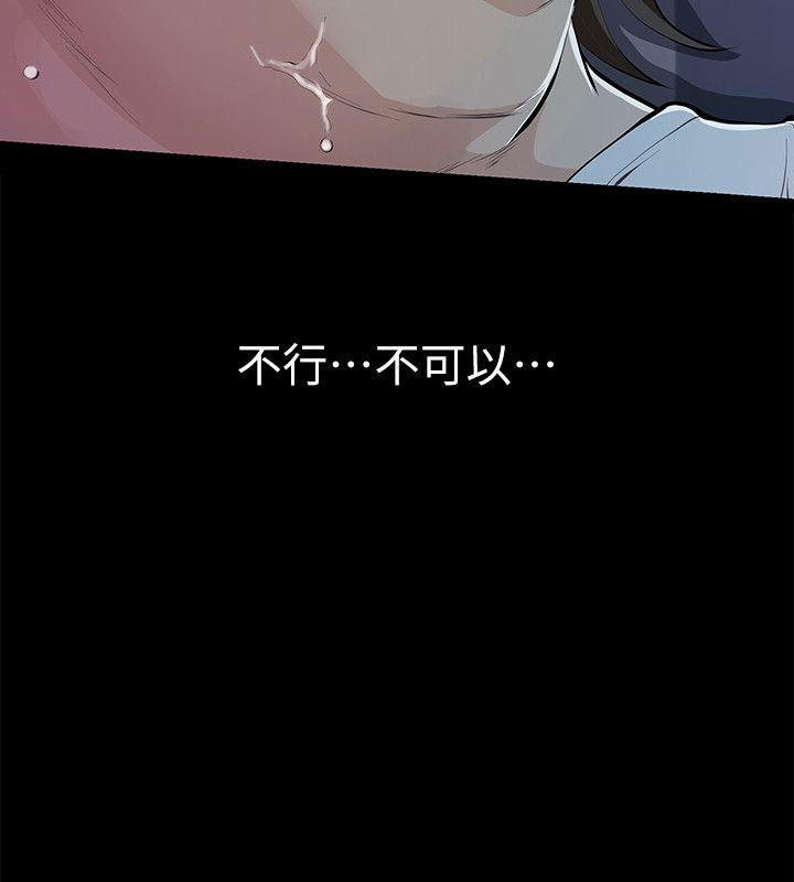 第7话-第二次机会… 第 26 页