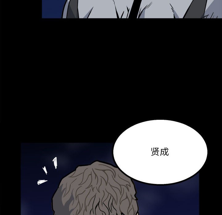 第35话 第 58 页