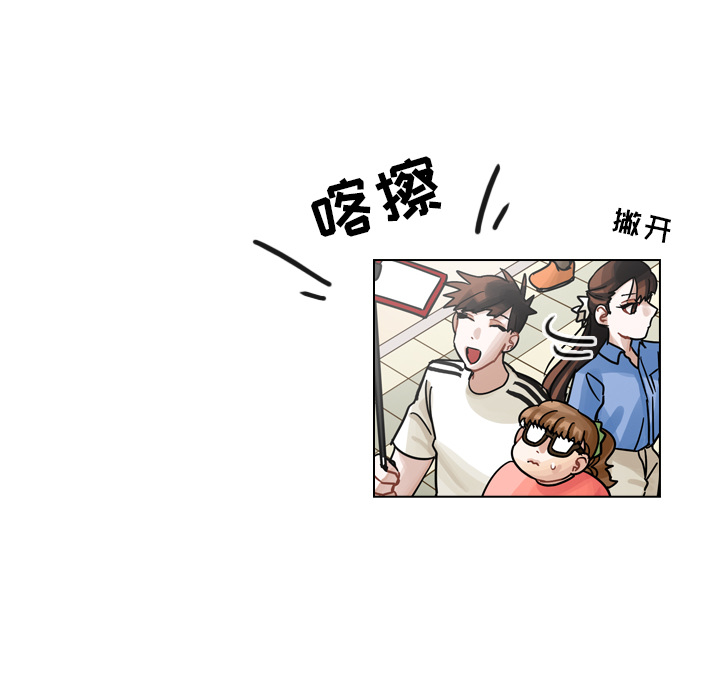 第28话 第 91 页