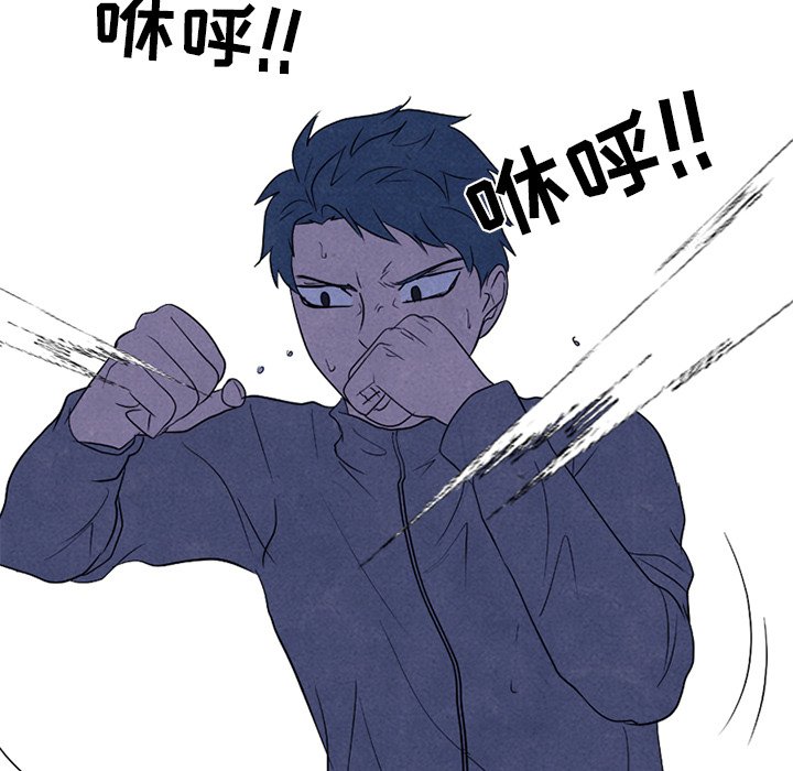 第178话 第 93 页