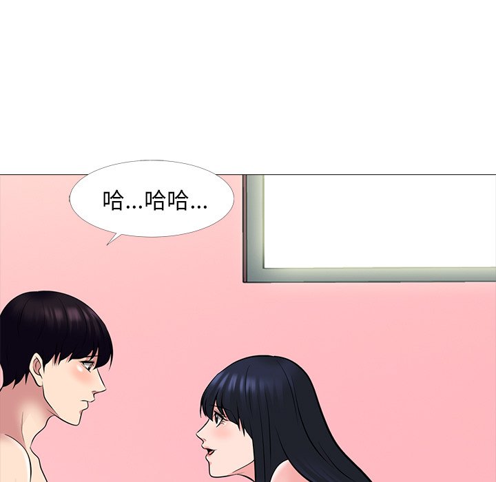第83话 第 101 页