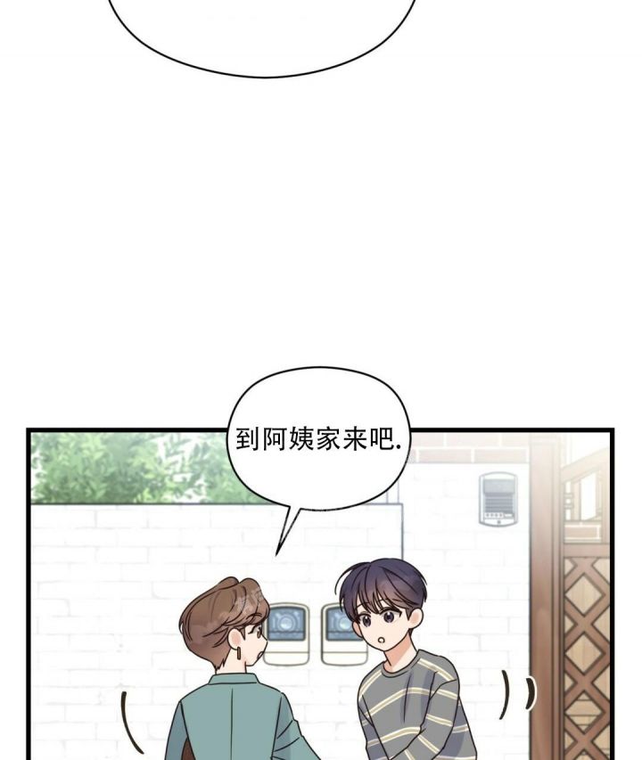 第48话 打算放弃 第 18 页