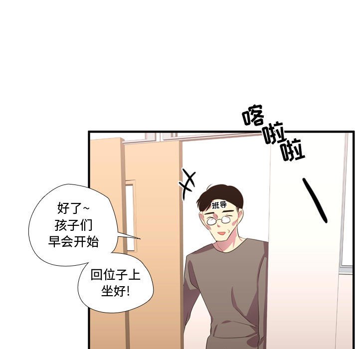 第49话 第 102 页