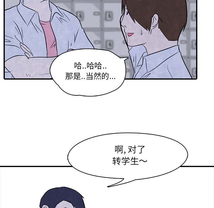 第2话 第 32 页