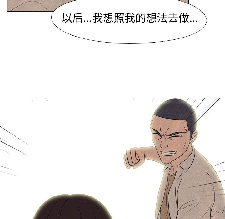 第192话 第 52 页