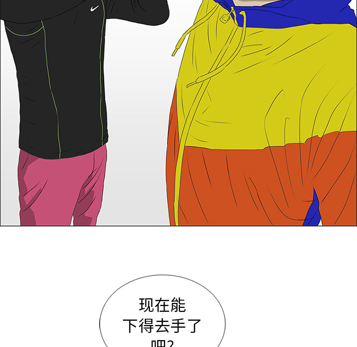 第19话 第 58 页