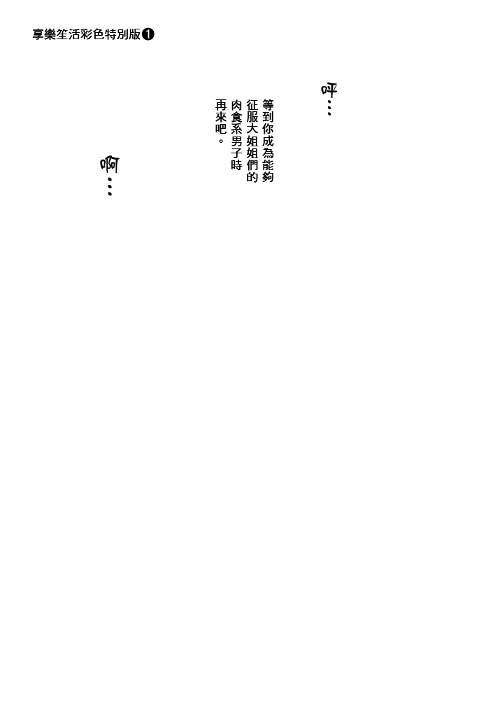 第1卷 第 98 页