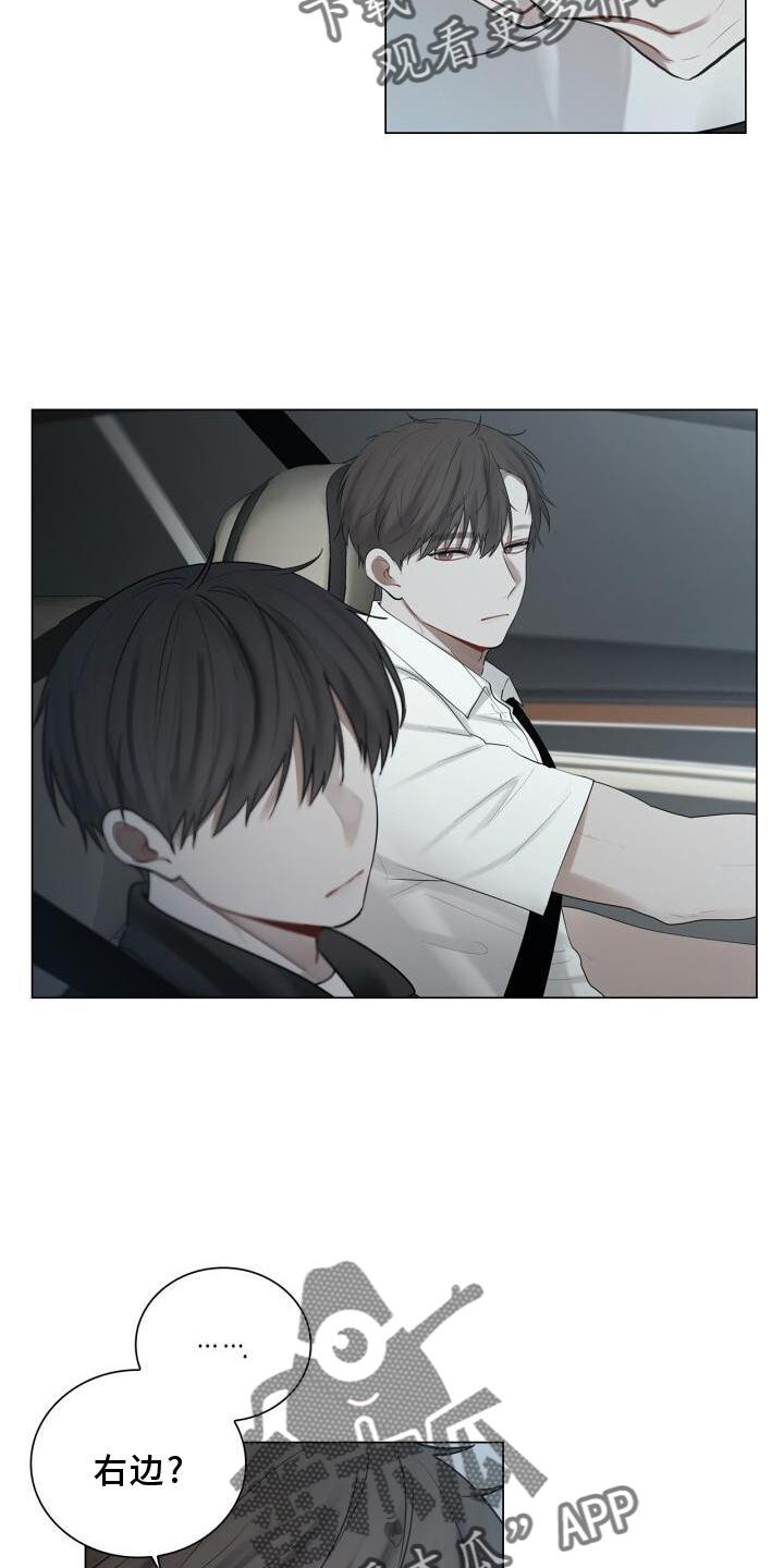 第32话 尽快见你 第 21 页