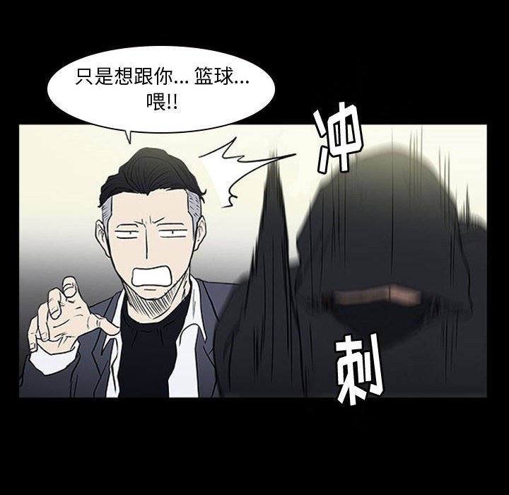 第15话 第 74 页