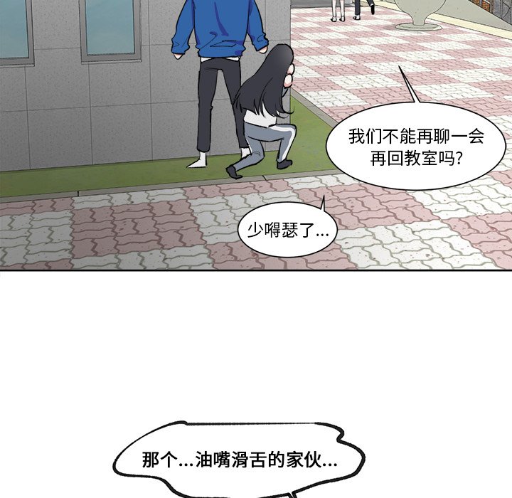 第16话 第 22 页