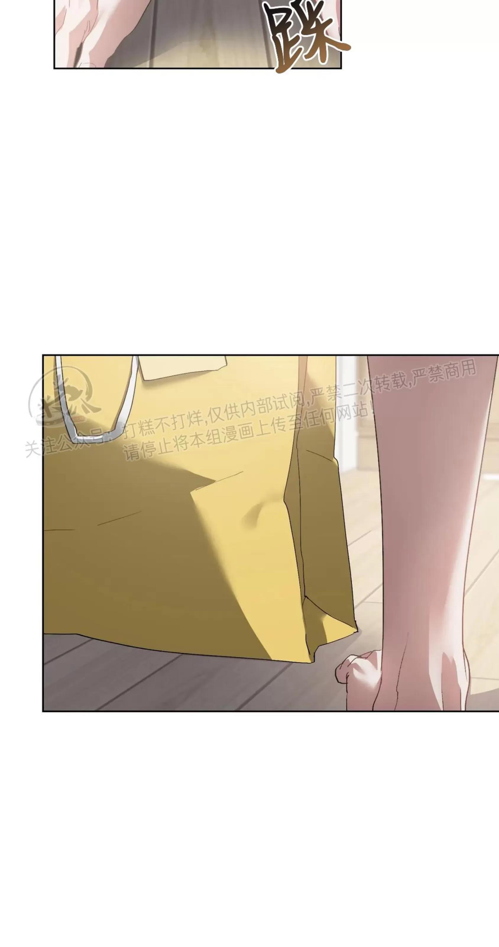 第35话 第 4 页