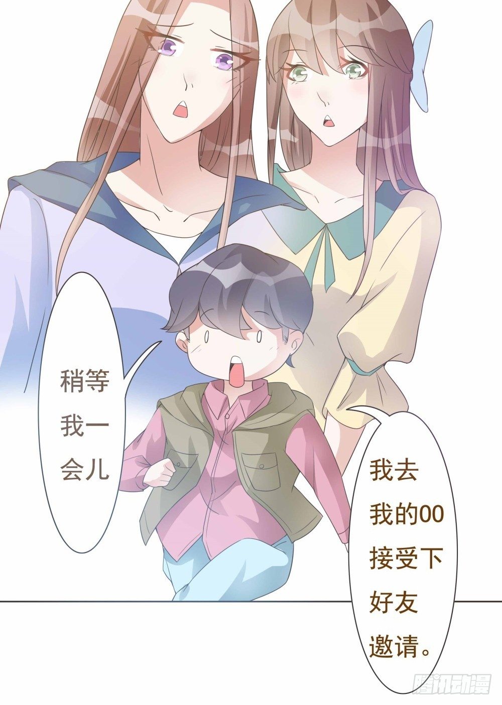 第31话 第 28 页