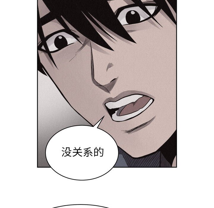 第35话 第 44 页