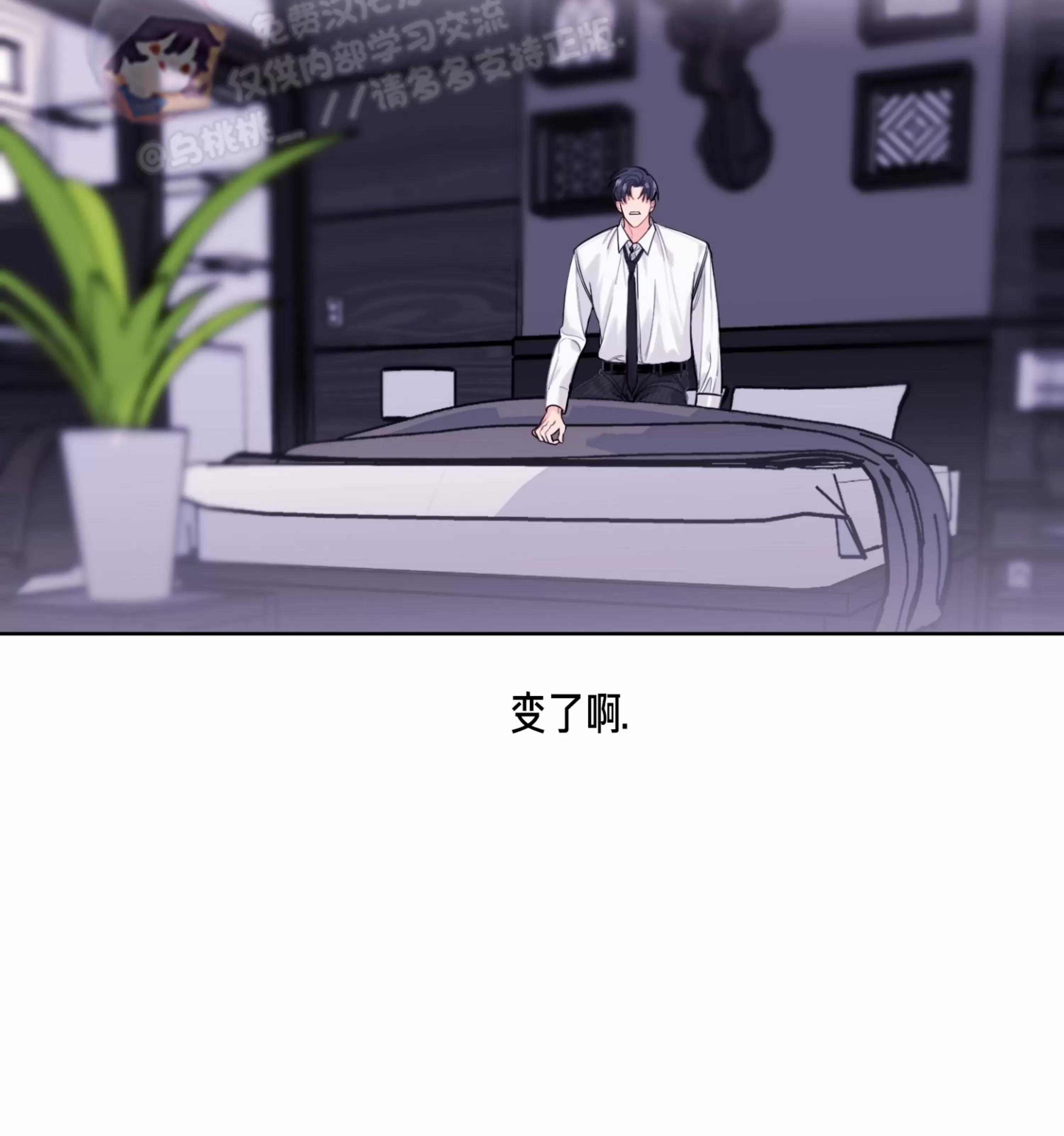 第02话 第 9 页