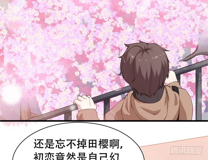 053精神科医生（十一） 第 13 页