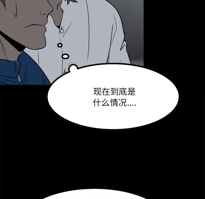 第26话 第 10 页
