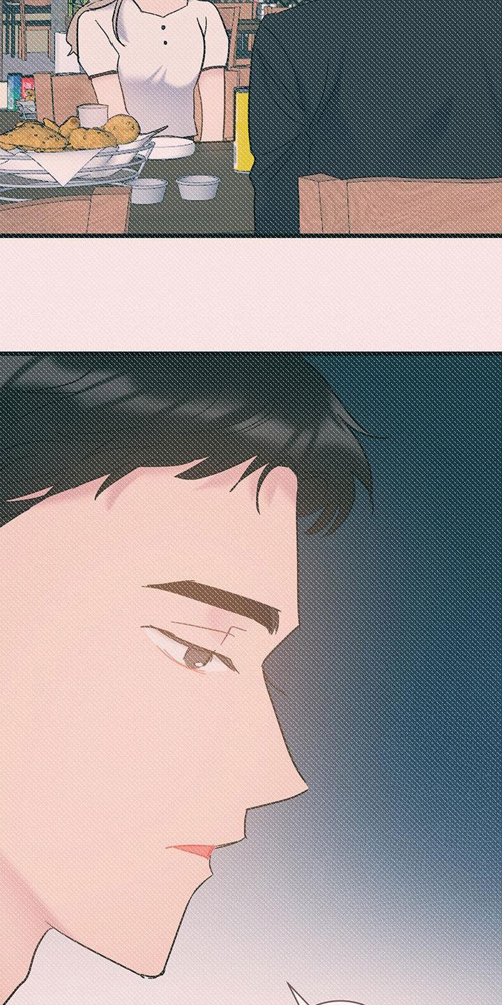 第106话 【第二季】相依为命 第 13 页