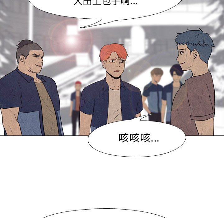第85话 第 23 页