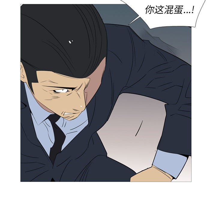第45话 第 106 页