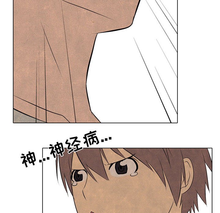 第68话 第 69 页