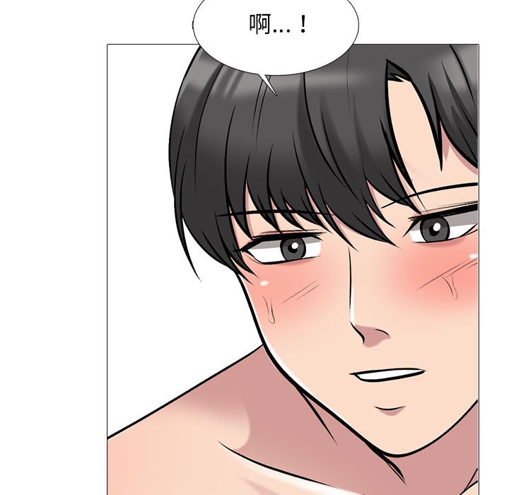 第160话 第 43 页