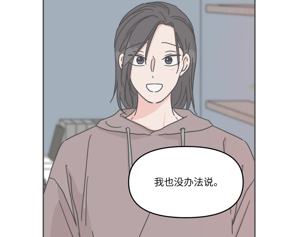 第18话 第 79 页