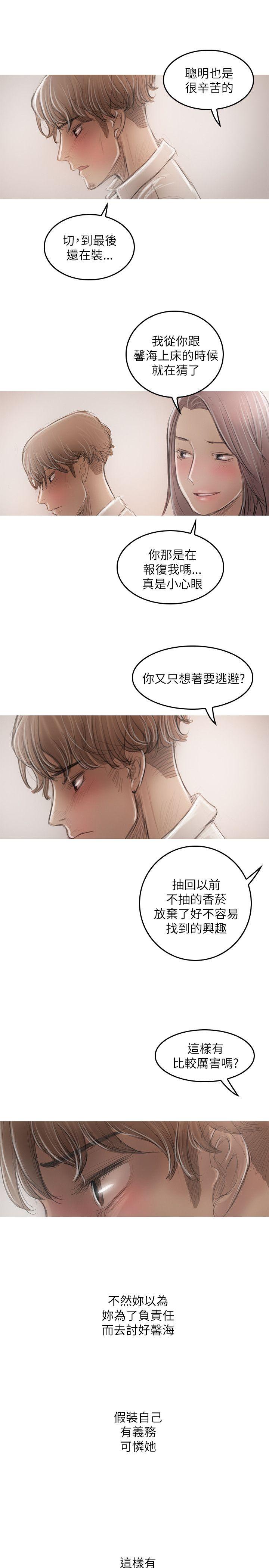 第21话 第 18 页